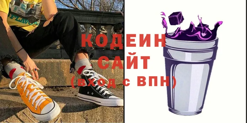 hydra вход  где продают наркотики  Балашов  Codein Purple Drank 